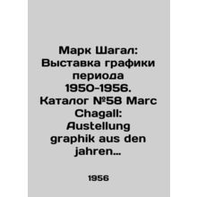 Marc Chagall: Exhibition of Graphics 1950-1956. Catalogue # 58 Marc Chagall: Au