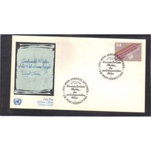 FDC Vienna Cachet 17 S4 Palestinians (Cachet-U/A) CV00382