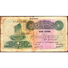 1939 Syria Banknote 1 Livre