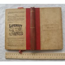 c1893 Ben-Hur, A Tale of the Christ by Lew Wallace, Sunlight Soap