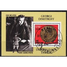 GERMANY DDR [1982] MiNr 2708 Block 68 ( O/used )