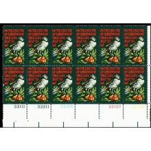 1445 Gray Color Omitted ERROR Plate Block of 12 Stamps With PFC UNIQUE !!!