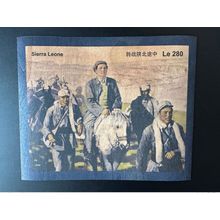 Sierra Leone 2022 Mi. Bl. 2463 ND Mao Tsé-Tung Zedong Wood Bois Cheval Horse