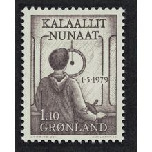 Greenland Internal Autonomy 1979 MNH SG#110 MI#115 Sc#110