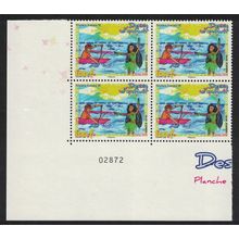 Fr. Polynesia Christmas Children's Drawings Block of 4 Control Number 2008