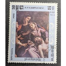 STAMP Cambodia SG583 1984 2R Pieta by Correggio Used