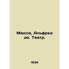 Musset, Alfred de. Theatre. In Russian /Myusse, Alfred de. Teatr.