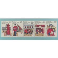 Australia Stamps Scott #751 To 755, Mint Never Hinged, Strip of 5