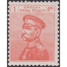 Serbia 1911 1d Orange King Peter I