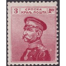 Serbia 1911 3d Lake King Peter I