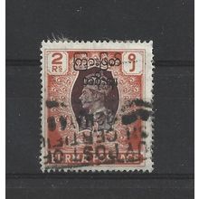 Burma.SG80 2r Brown and Orange.Fine Used.Jul25f