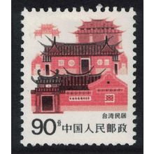 China Taiwan Traditional Folk House 90f 1986 MNH SG#3446