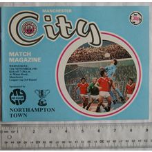 1981 programme Manchester City v. Northampton Town, League Cup 3rd round