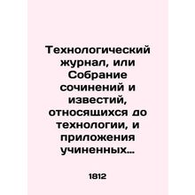 Technological Journal, or Collection of Works and News Relating to Technology a