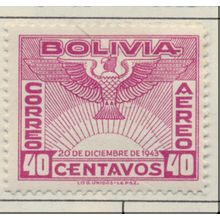 Bolivia Stamp Scott #C96, Mint Hinged