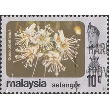 SELANGOR, MALAYSIA, FLOWERS, Durio zibethinus, blue-grey 1979, 10c