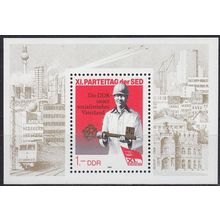 GERMANY DDR [1986] MiNr 3013 Block 83 ( **/mnh )