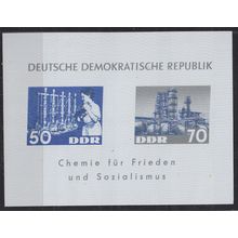 GERMANY DDR [1963] MiNr 0950-51 Block 18 ( **/mnh )
