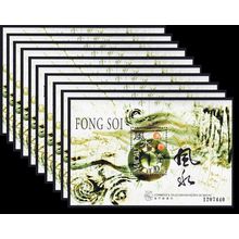 Macao Macau Feng Shui 10 MSs WHOLESALE 1997 MNH SG#MS1017 MI#Block 49 Sc#903