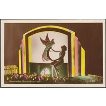 Morecambe Illuminations, Lancashire, c.1930s - Matthews RP Postcard