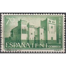 Ifni 1961 Michel 210 O Cote (2005) 0.10 Euro Palais du gouvernement d'Ifni