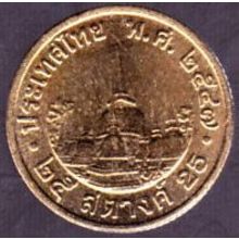 2004 (BE2547) Thailand 25 Satang Coin