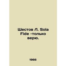 Shestov L. Sola Fide - I just believe. In Russian (ask us if in doubt)/Shestov L