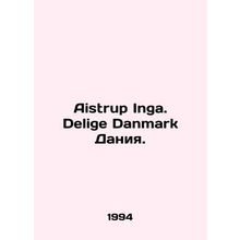 Aistrup Inga. Delige Danmark Denmark. In Russian /Aistrup Inga. Delige Danmark
