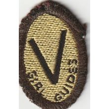 Girl Guide Badge - Brownie Ventures - 1960's - Hessian Back (BY290)