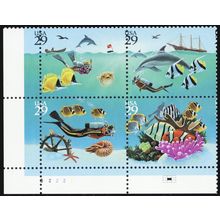 2866a, Mint NH 29¢ Scarce Misperfed Freak Error Plate Block * Stuart Katz