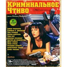 Pulp Fiction 18 Poster Canvas Movie Film Print A0 A1 A2 A3 A4 A5 A6 Art Wall Dec