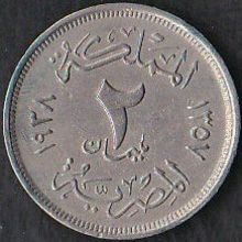 1938 Egypt 2 Milliemes Coin