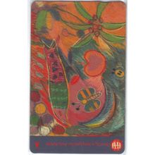 Painting S'pore $10 Telephone Card (Used)