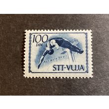 ICOLLECTZONE Yugoslavia Trieste 47 F/VF hinged