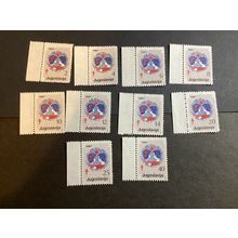ICOLLECTZONE Yugoslavia 1987 Red Cross TB Issues VF NH