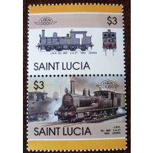 St Lucia 1986 Leaders World Railway Locomotives $3 No 860 mint stamps SG872-3