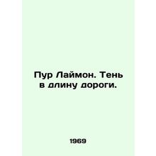 Pur Limon. Shadow the length of the road. In Russian /Pur Laymon. Ten v dlinu