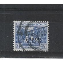 Burma.O154 5p Bell,Mingun Pagoda (Blue).Fine Used.Jul25f