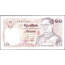 1980 Thailand Banknote 10 Baht Sig 60