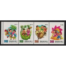 Taiwan Children's Games 1st series 4v Booklet Pane 1991 MNH SG#1964-1967