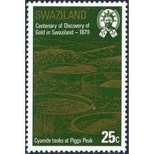Swaziland QEII 1979 Gold 25c Cyanide Piggs Peak Unmounted Mint MNH SG 316 stamp