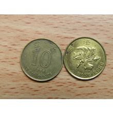 Hong Kong 1998 10 Cents Coin