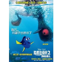 Finding Dory (2016)_22 Movie Film Poster Canvas iconic design