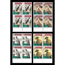 UAE 2003 United Arab Emirates, Falcon's block of 4 stamps with margin MNH