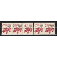 2127b 7.1c Tractor Very Fine MNH Dry Gum PNC 1/5 X0854