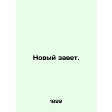 New Testament. /Novyy zavet.