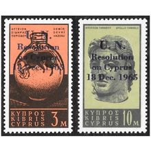 1966 Stamps of 1962 Overprinted "U. N. - Resolution - on - Light Mounted Mint C6