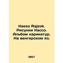 Kasso Rajzok. Cassos drawings. Cartoon album. In Hungarian. In Russian /Kasso R