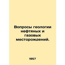 Issues of oil and gas geology. In Russian /Voprosy geologii neftyanykh i gazovy
