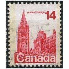 1979 SG 873 - fine used (o)